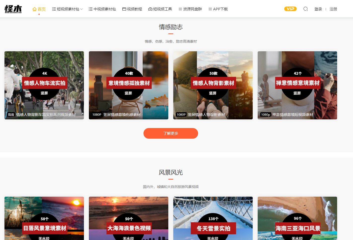 新车汽车实拍视频素材如何获取?汽车视频资源在哪下载?-CSDN博客