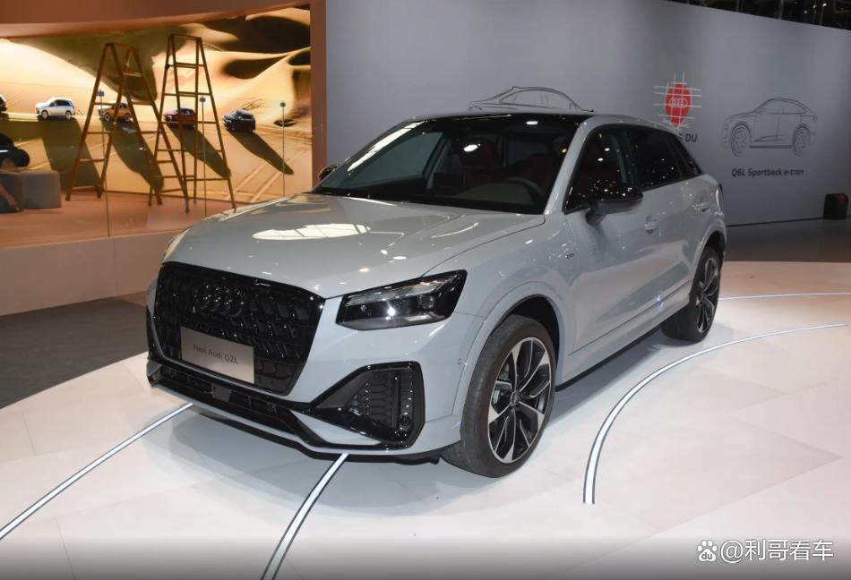 15万拿下豪华SUV!2025款奥迪Q2L:潮酷外观+低油耗,通勤超香