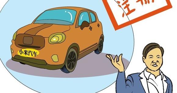 你想和雷军一样成功吗？来看看雷军成功的秘诀。