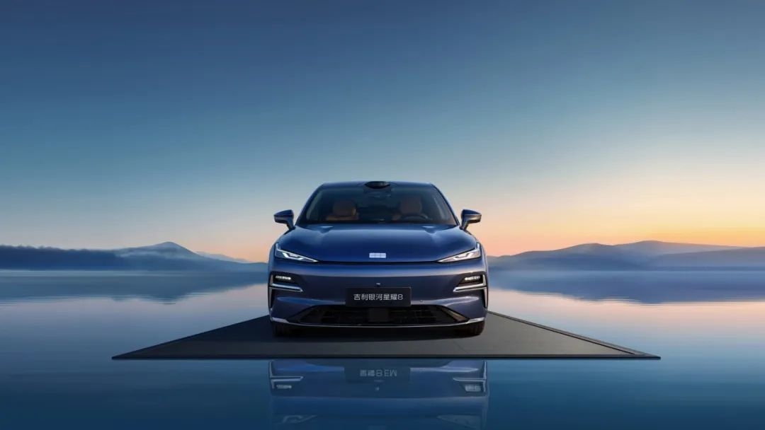 续航1600km+，售11.58万起，银河星耀8上市 | BitAuto