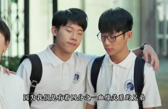 我们是四分之一血缘的亲兄弟，方一凡林磊儿的兄弟情太感人了！小欢喜 「」