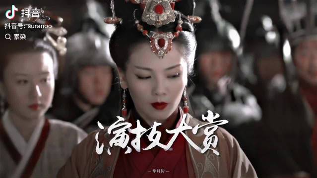 演技才是演员的立身之本