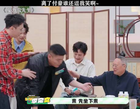 只有付豪一人受伤的世界达成了