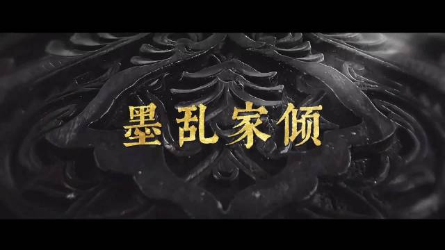 黄灿灿、乔欣、孟子义、欧豪都来给杨紫新剧《家业》包场了，燥候今晚的李祯！