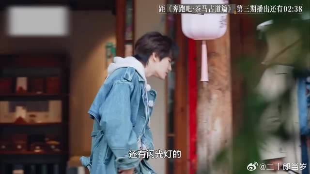 李昀锐前秒给孟子义拍照钱，后秒竟说不会用摄影机，笑疯