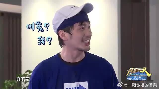 朱亚文被导演针对？录制完咱俩聊聊！