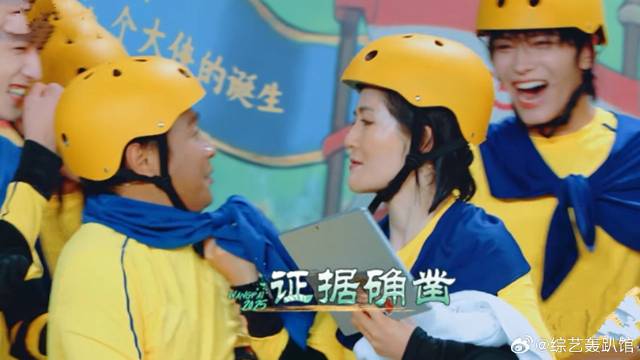 宋小宝把谢娜挤下水，反倒诬陷娜姐挤他，看完回放后傻眼！