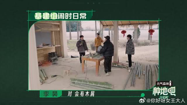 富二代这么卷？王一珩吃的筷子杯子都是自己做的，张远瞳孔地震！