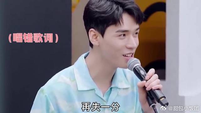 王嘉尔帮龚俊争取镜头，还为其圆场