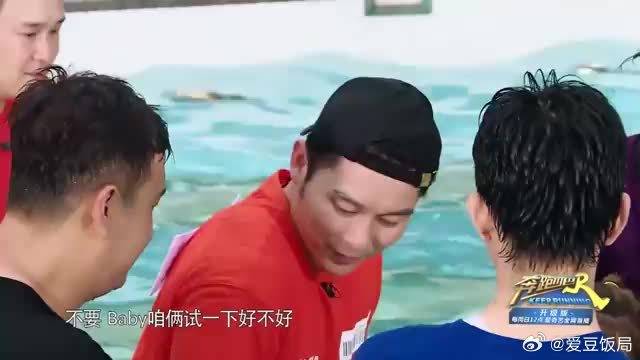 李晨跟宋雨琦抢夺游泳圈，宋雨琦一脚把他搞定，惊呆陈立农