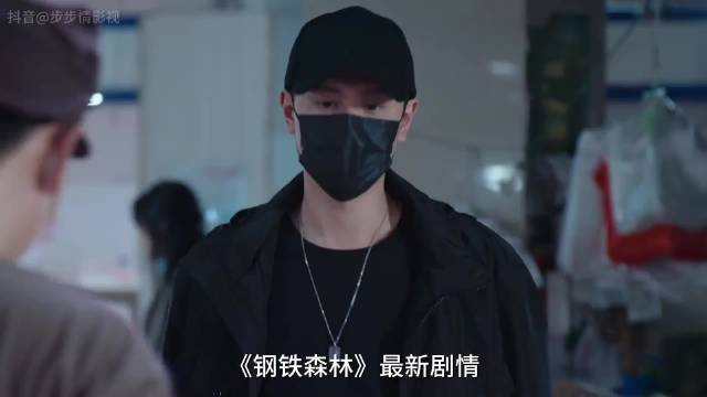 蒋诚卧底身份曝光，江寒声坐立不安