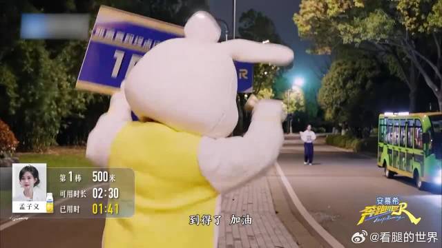 一个500米跑到孟子义崩溃，到达终点瞬间，忍不住爆哭