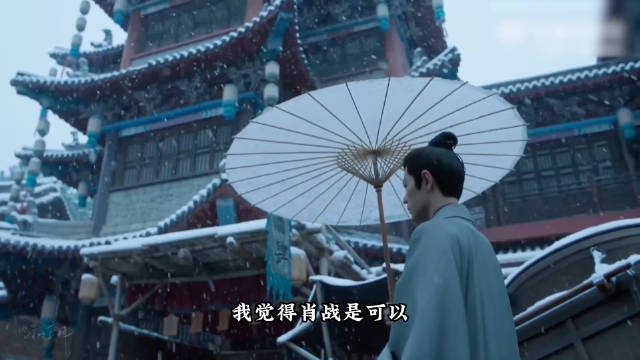 肖战藏海传入围金鹰奖，演技封神获双重认可