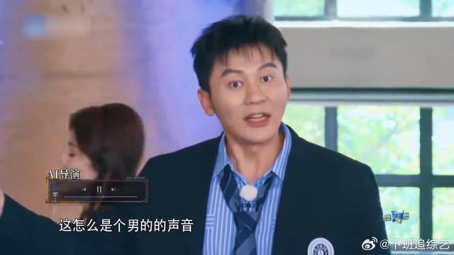 仿真女机器人突然说话，周深容祖儿吓到模糊：妈妈呀