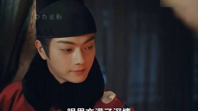 《尚食》许凯吴谨言演绎宫女太子情缘
