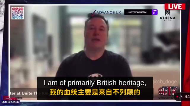 马斯克怒批英国移民失控：政府连遭性侵儿童都保护不了