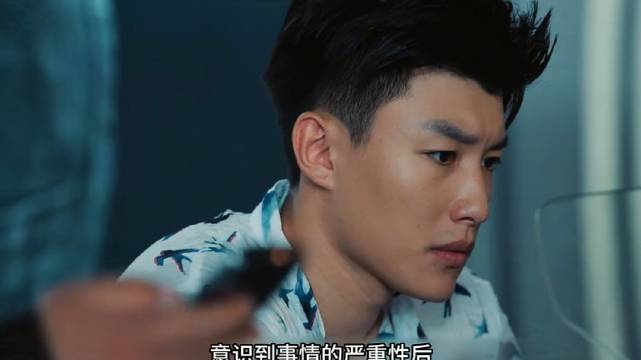 富二代遗失关键名单致家族危机，宋轶黄轩杨颖新剧引关注