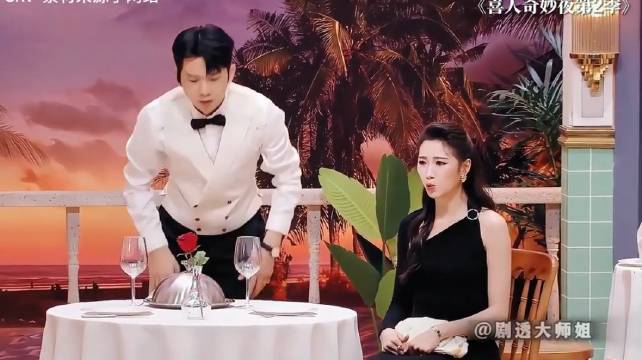 特工也逃不过被优化吗｜喜人奇妙夜