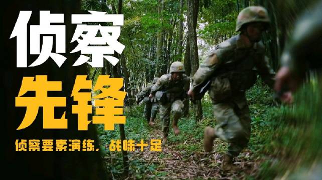全面加强练兵备战
