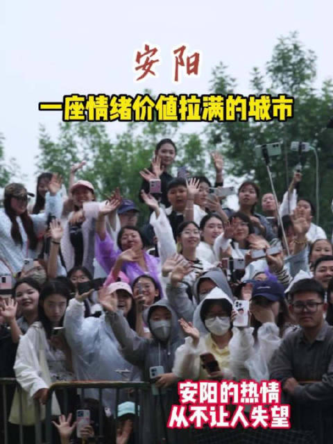 安阳集结李晨郑恺等明星录制奔跑吧特别节目