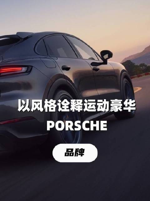 谷爱凌闪耀登场，正式成为保时捷全球代言人！