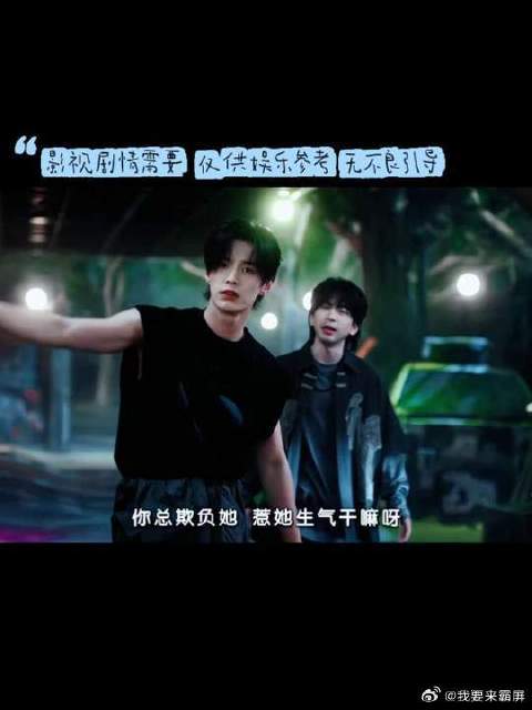 双轨 害羞的妹 懵逼的哥 发光的嫁妆