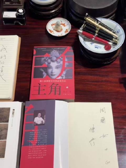 陈彦《主角》80万字超《红楼梦》，读者转期待电视剧