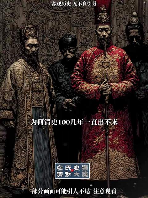 网友指金庸祖先涉文字狱案，鹿鼎记隐去查慎行