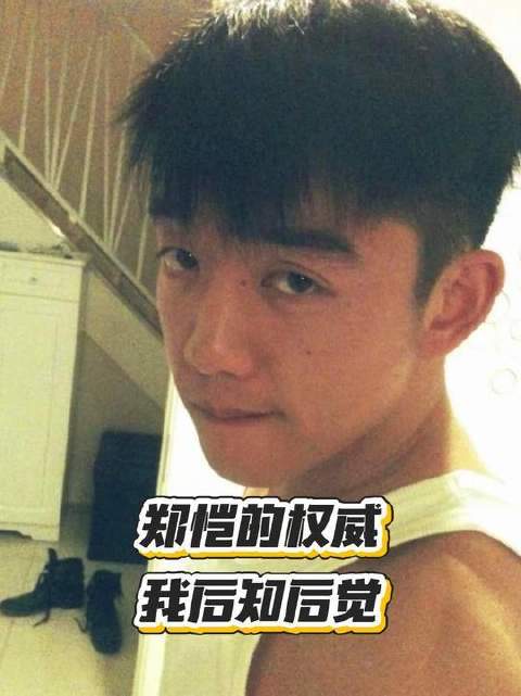 郑恺登场，天光乍破，权威感悄然浮现