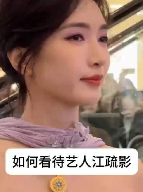 江疏影这位艺人，你了解多少？