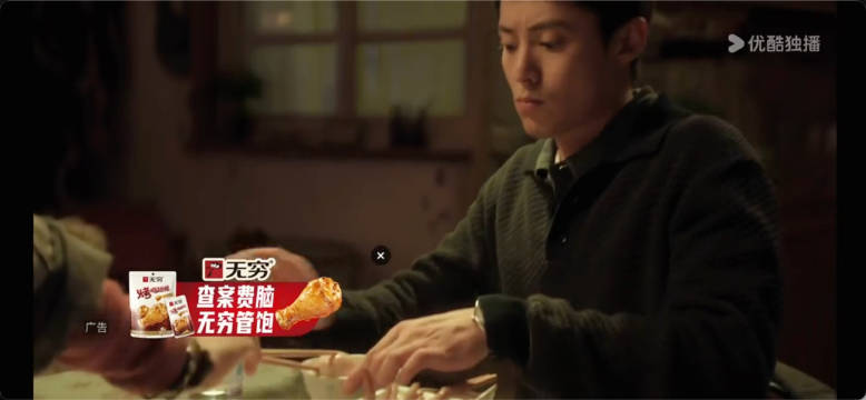 王鹤棣《黑夜告白》演技获赞，无穷鸡腿植入自然贴合剧情