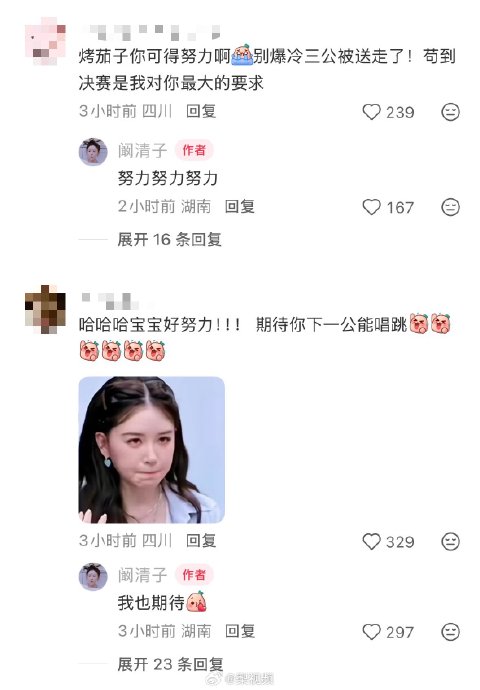 阚清子产后减重蜕变励志口号走红