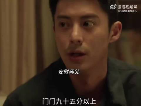 潘粤明王鹤棣主演《黑夜告白》官宣阵容