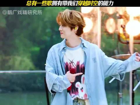 邓超携五哈团献唱超级英雄，初代跑男粉回忆杀