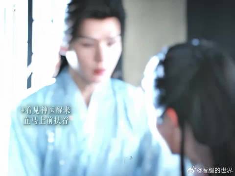 苏暮雨醒来的第一个念头就是关心小神医