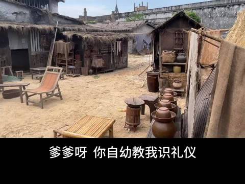看着董竹君落魄的时候居住的这个环境，比李祯和玟小六都穷