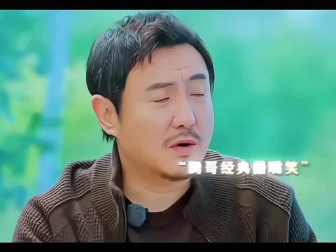 沈腾的一些搞笑瞬间