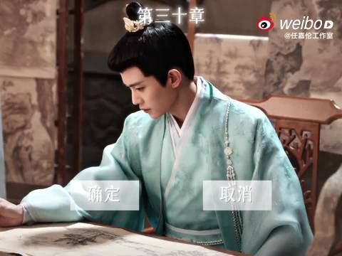 任嘉伦古装剧展现多变演技与角色深刻理解