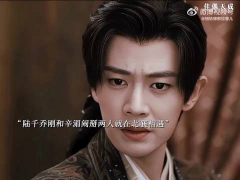 辛湄恢复记忆立誓不见陆千乔，姜霁追杀阿笙北襄重逢