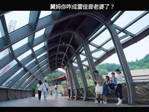 《奇迹》最后一单元:王佳佳 雷佳音这演技也太自然了