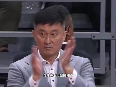 广东宏远本土悍将崔永熙、徐杰、胡明轩决胜时刻统治级表现锁定胜局