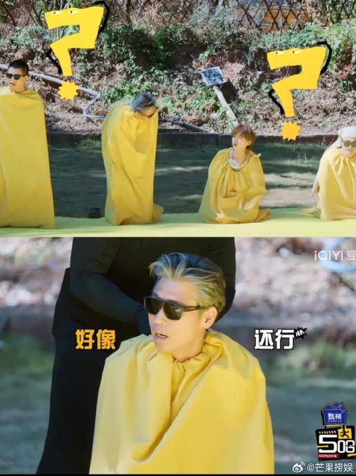 《五哈》版西游记炸场：李乃文鹿晗陈赫马頔神还原，综艺还能这么玩？