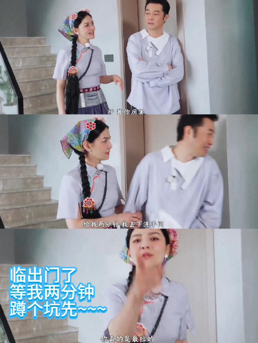 《奔跑吧》节目中郑恺和苗苗最甜的几个互动瞬间是什么？