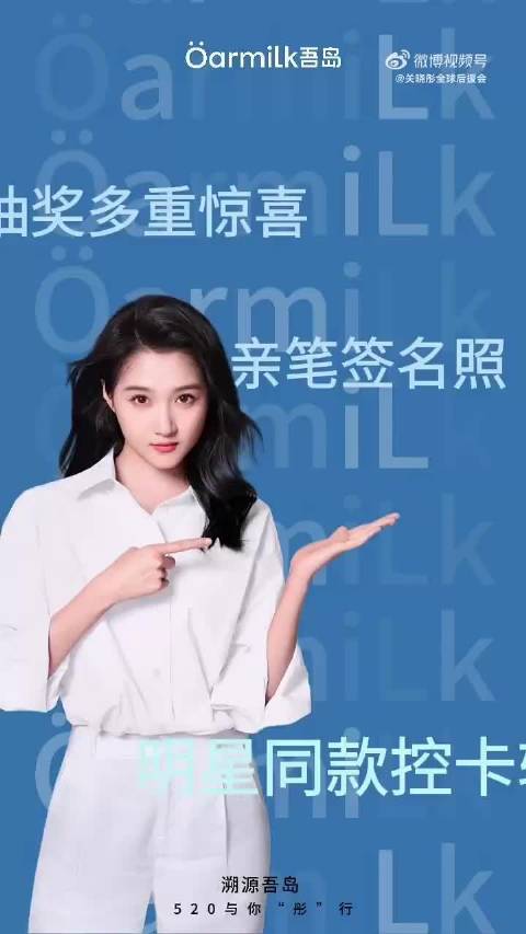关晓彤新剧《我与爱同谋》饰演苏知秋，玫瑰湾码头取景