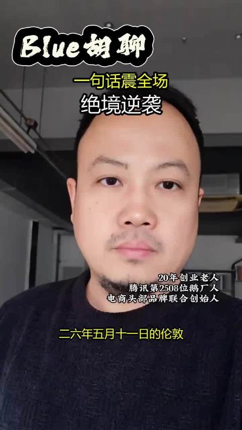 梁靖崑0比2落后逆转张本智和，赛后称我就是不想输