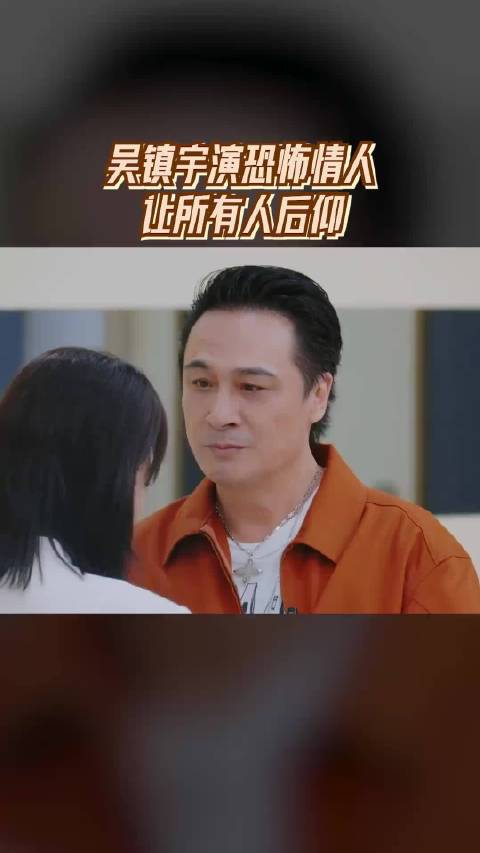 吴镇宇嘴对嘴喂药郝蕾，隔着屏幕都觉得恐怖