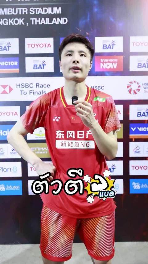 石宇奇盛赞泰国参赛体验，赛后致谢观众