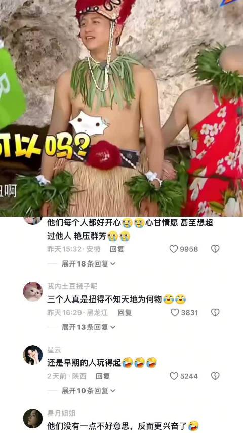 初代跑男草裙舞“王不见王”，九儿永不言败 奔跑吧兄弟｜邓超｜王祖蓝｜郑恺