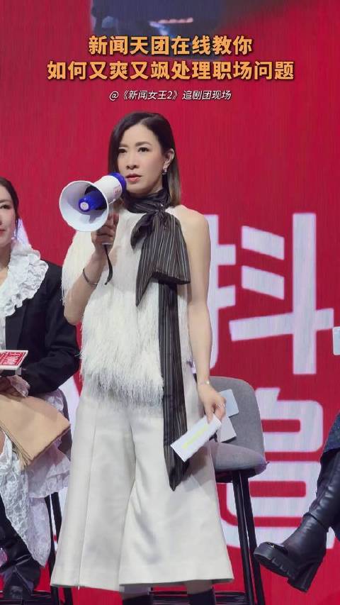 一句话搞定职场难题，主打一个又爽又飒