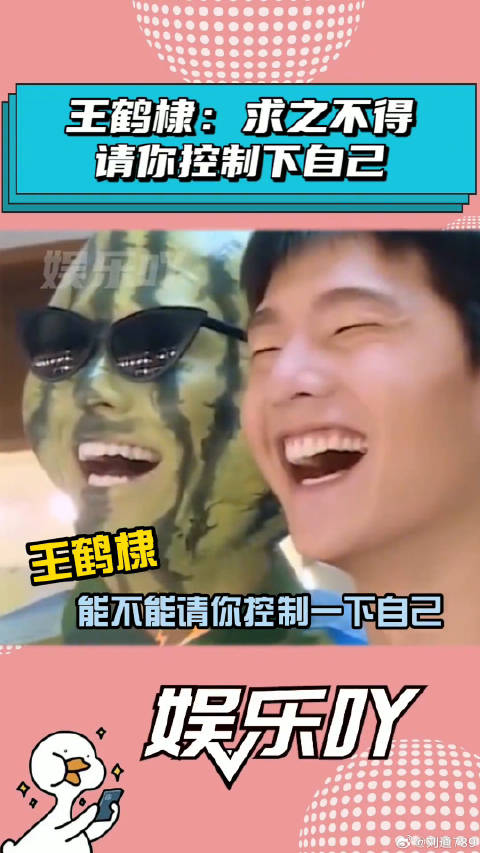 棣棣，咱能不能控制一下自己？苍兰诀 苍兰诀好上头 宝藏男孩